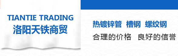 洛陽(yáng)佳森環(huán)保設(shè)備有限公司
