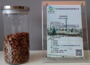 食品加工、飲料廢水處理專(zhuān)用